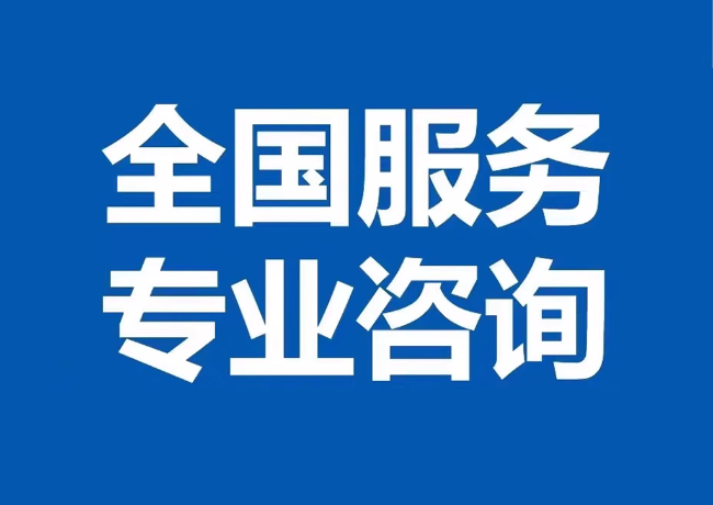 富裕封存公积金代提
