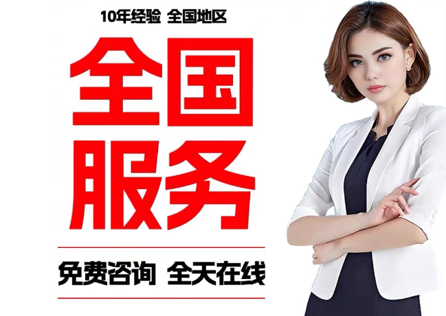 富裕在职公积金代提